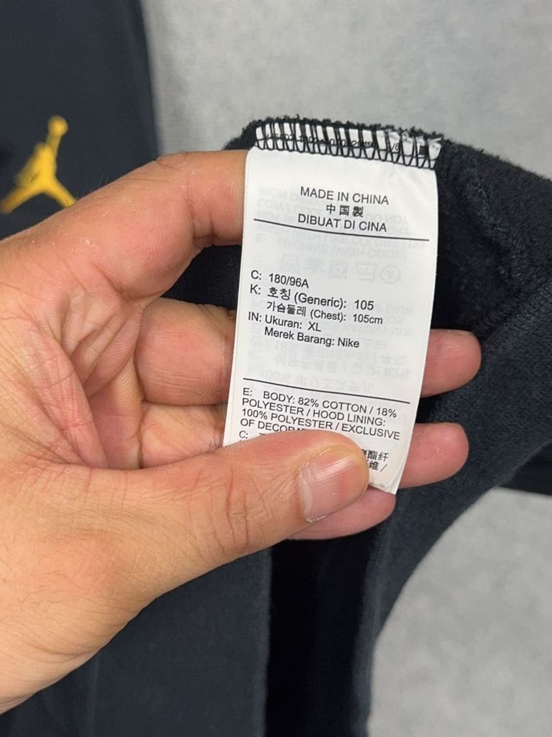 조던 네이비 로고 오버핏 후드집업 XL TG EG 상품이미지8