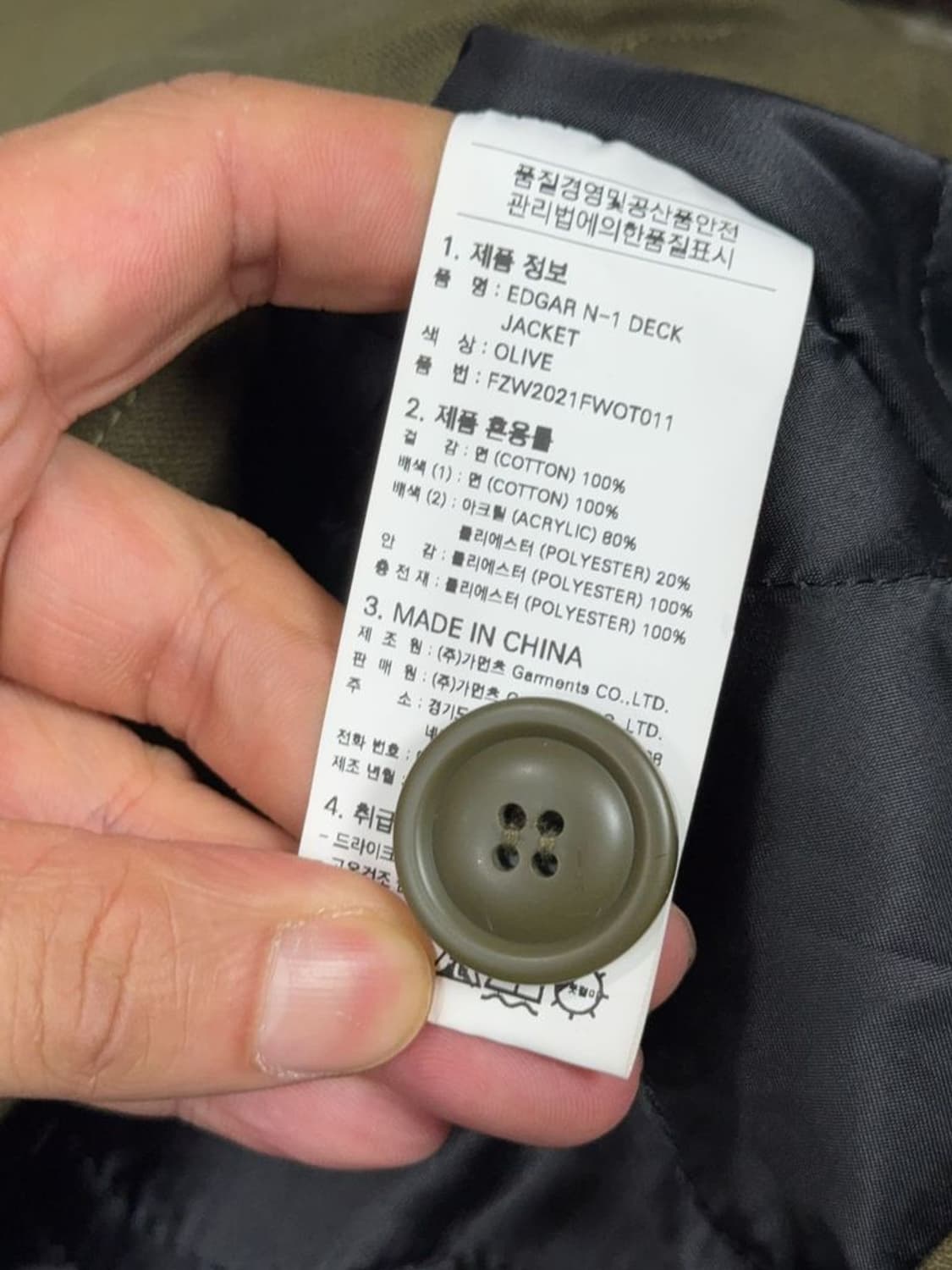 프리즘웍스 빈티지 카키 울프죠 자켓 M 상품이미지8