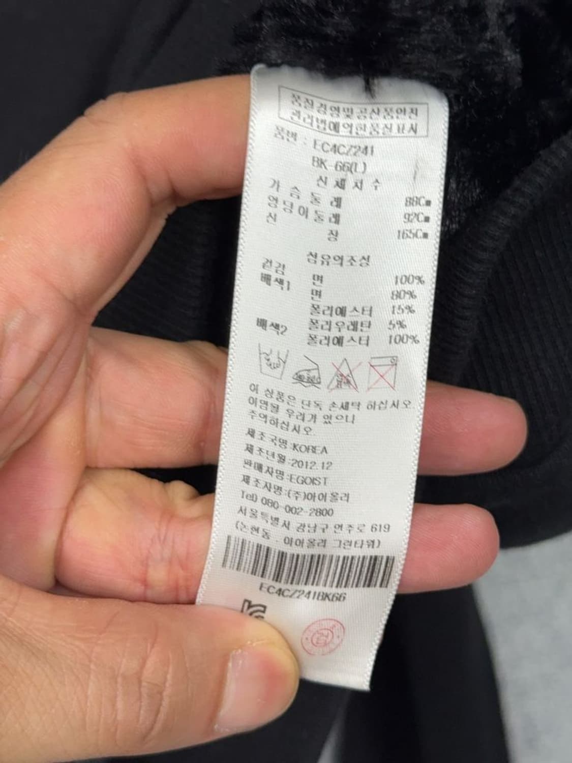 에고이스트 빈티지 락프린팅 퍼 후드 집업 66 상품이미지10