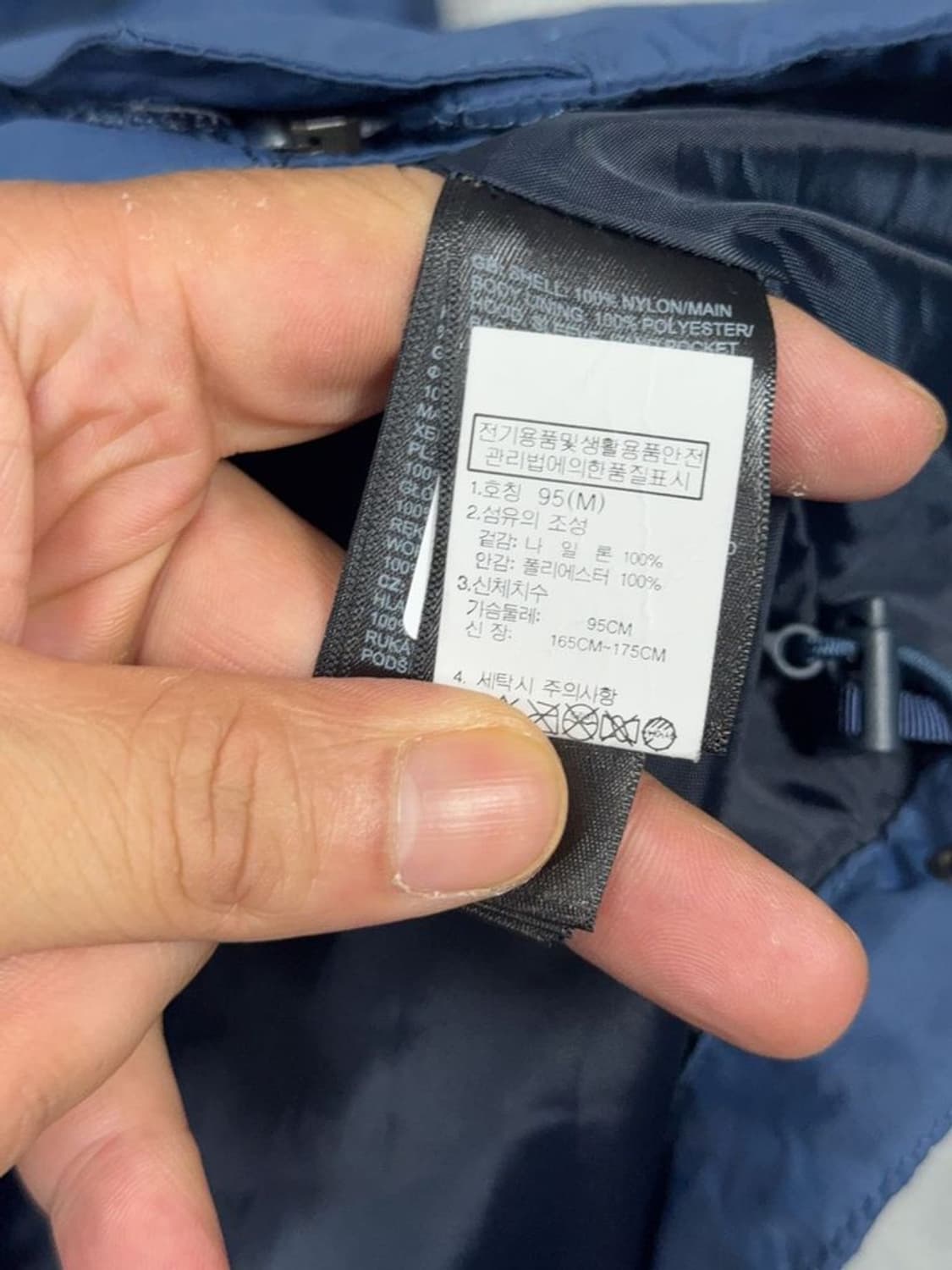 노스페이스 네이비 로고 등산 기능성 바람막이 95(M) 상품이미지9