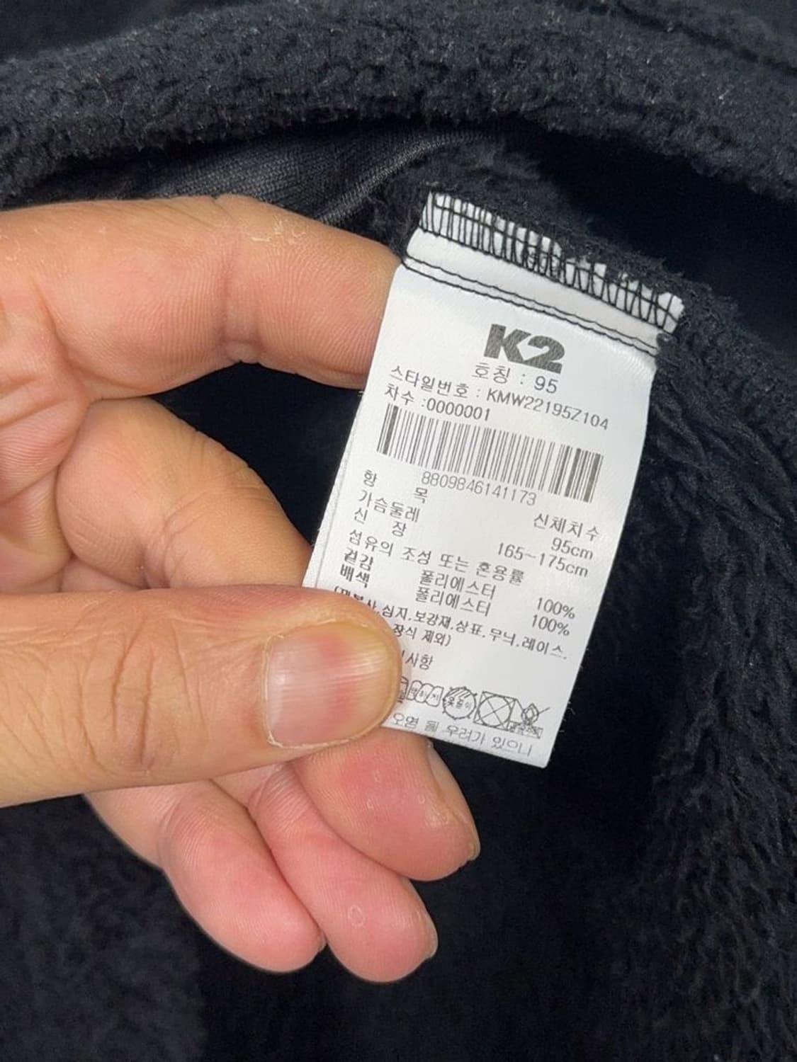 K2 네이비 뽀글이 후리스 95 상품이미지8