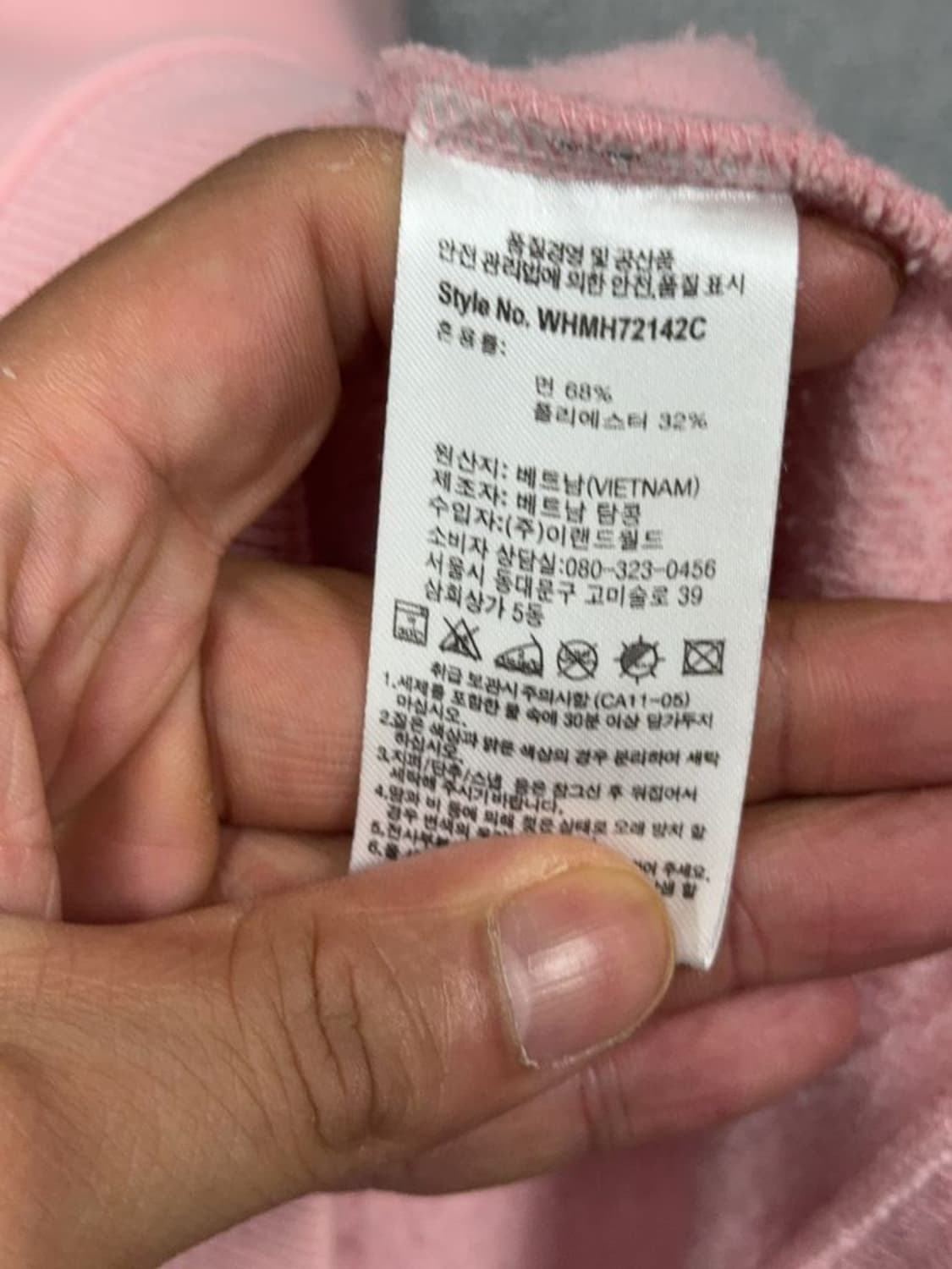후아유 라이트 핑크 센터 로고 후드티 M 상품이미지9