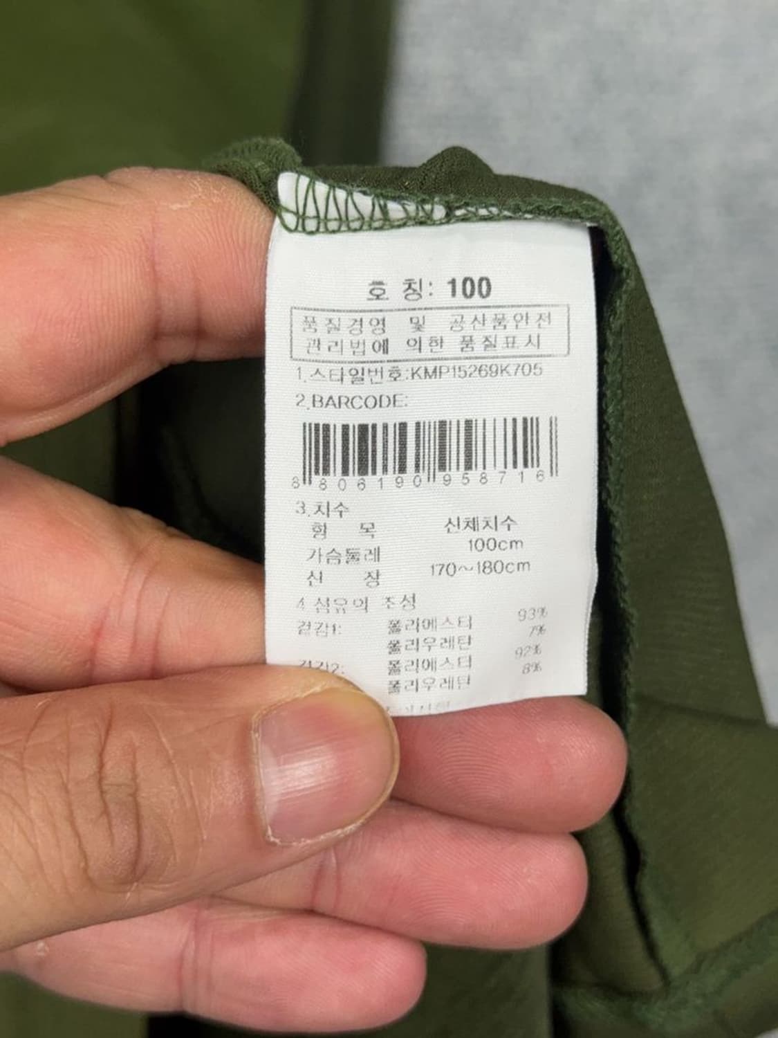 K2 카키 기능성 긴팔티 100 상품이미지7