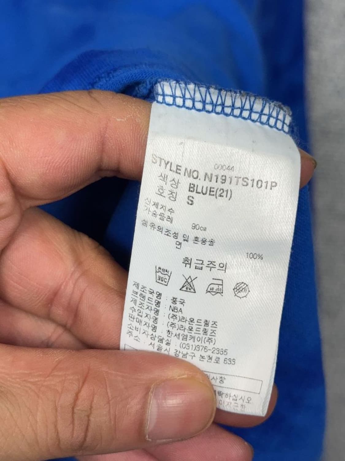 엔비에이 블루 타이다이 빈티지 패턴 긴팔티 S 상품이미지8