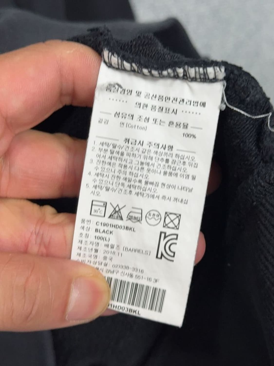 커버낫 블랙 로고 백프린팅 후드티 L 상품이미지8