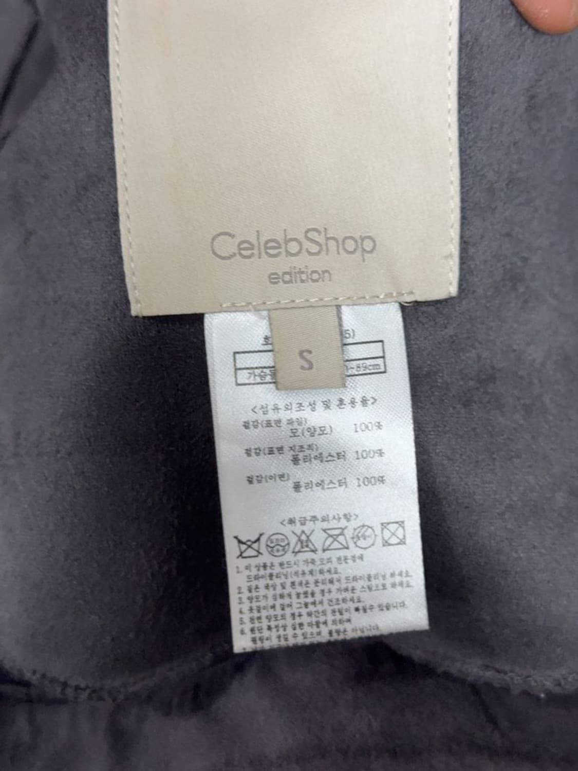 셀렙샵 그레이 울 조끼 가디건 S 상품이미지7