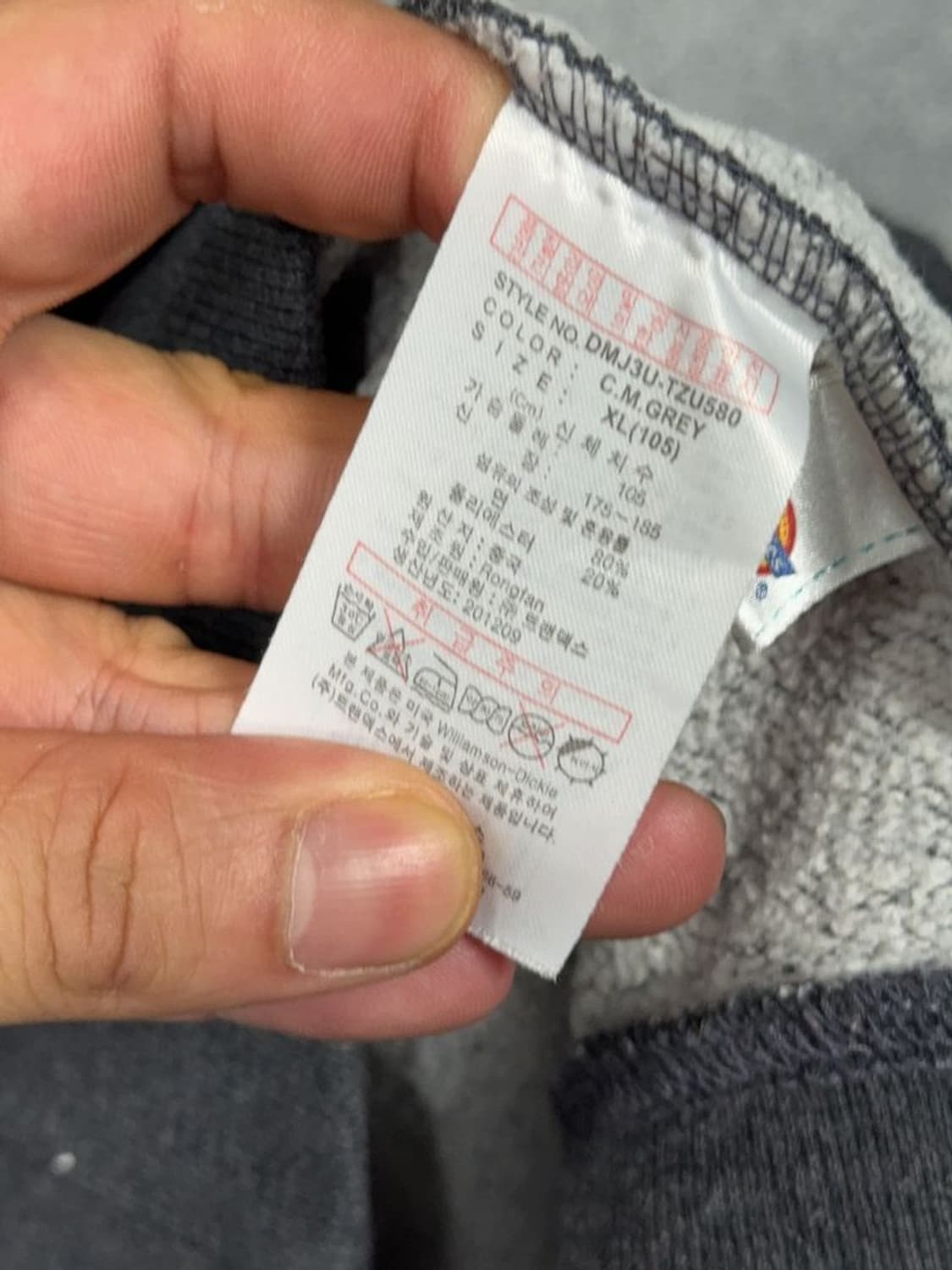 디키즈 그레이 로고 빈티지 후드 집업 X-LARGE 상품이미지7