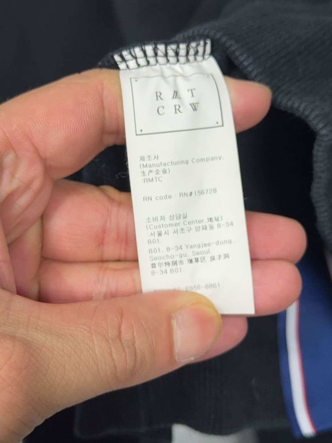 로맨틱크라운 자수 로고 오버핏 블랙 맨투맨 M 상품이미지9