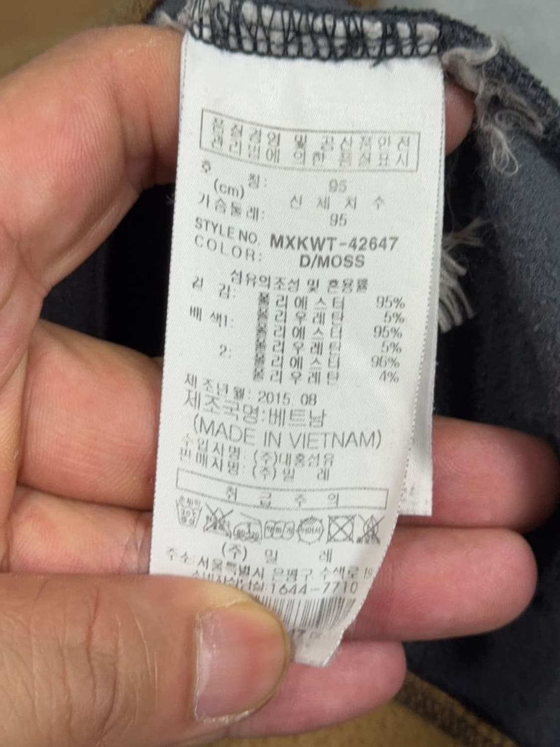 밀레 카멜 로고 기능성 반집업 등산 긴팔티 M 상품이미지7