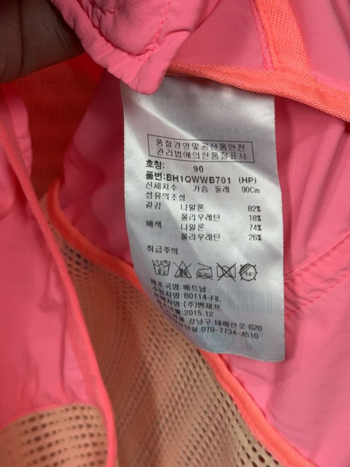 벤제프 골프 핑크 기능성 여성 바람막이 90 상품이미지8