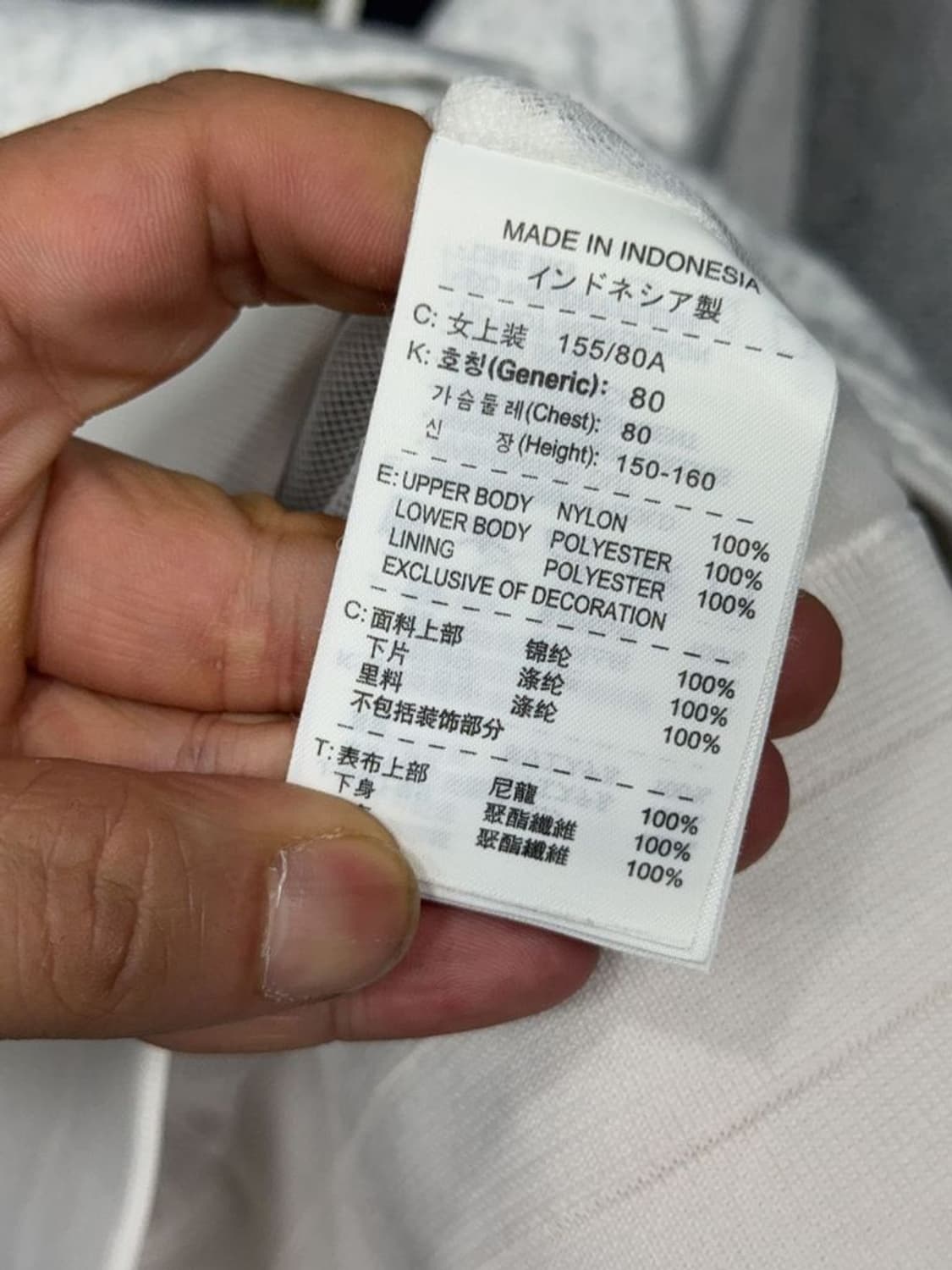나이키 라이트 그레이 로고 기능성 후드 바람막이 S 상품이미지9