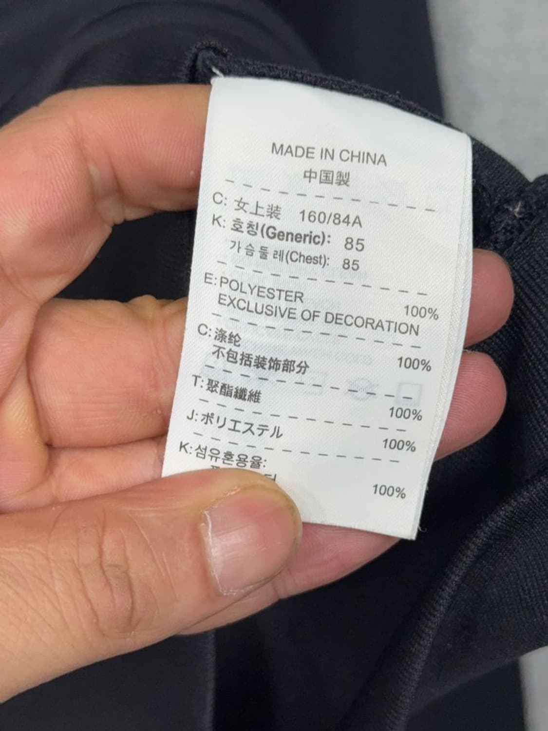 나이키 블랙 로고 기능성 집업 저지 M 상품이미지8