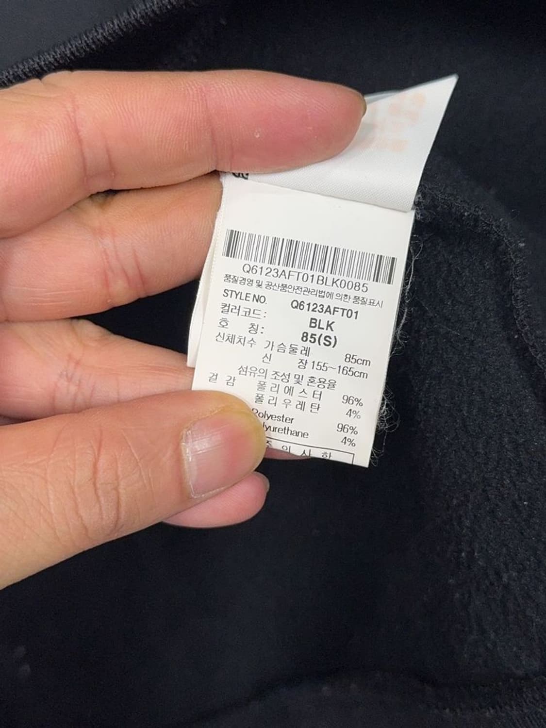 르꼬끄 스포츠 블랙 로고 기능성 후드 집업 85(S) 상품이미지8