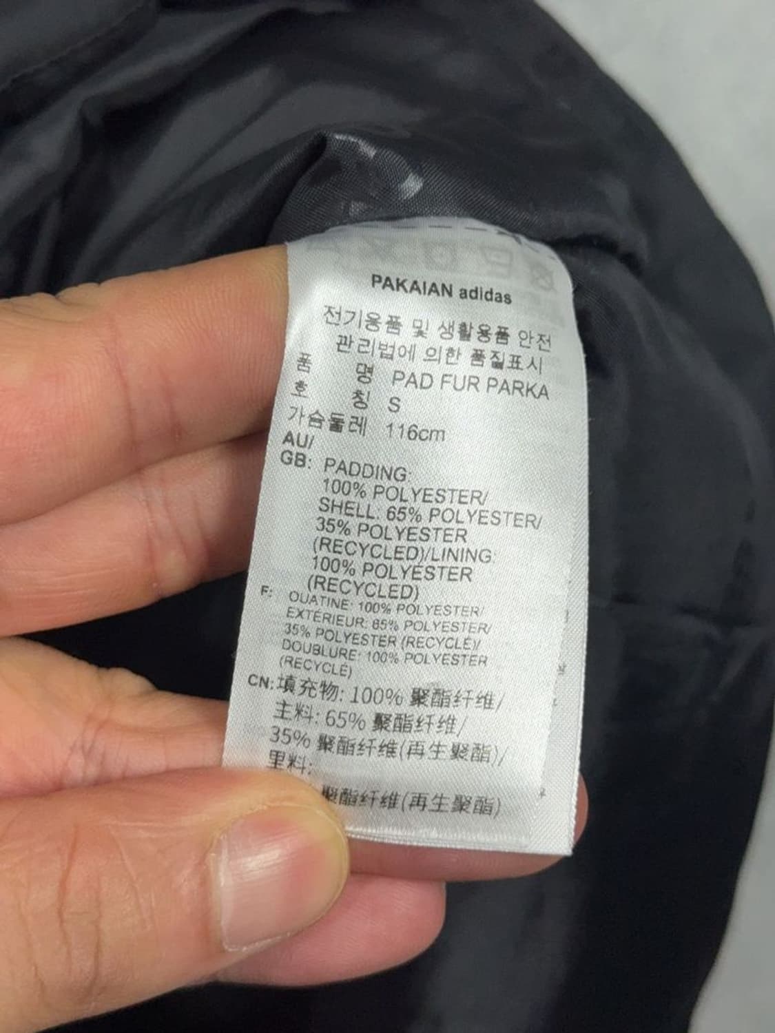 아디다스 그레이 불꽃 자수 로고 N3B 후드 점퍼 패딩 S 상품이미지8