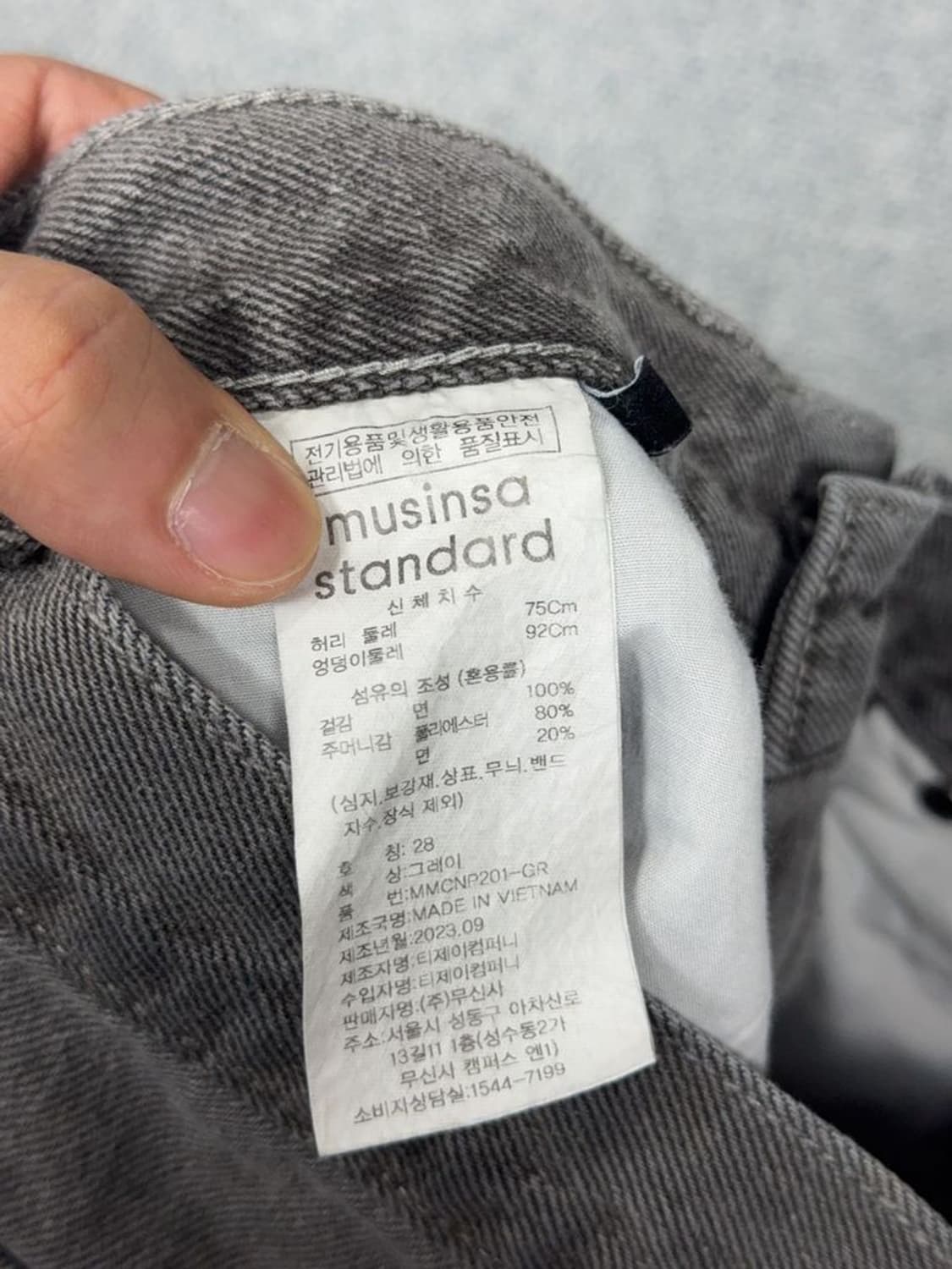무신사스탠다드 그레이 일자핏 청바지 28 상품이미지8