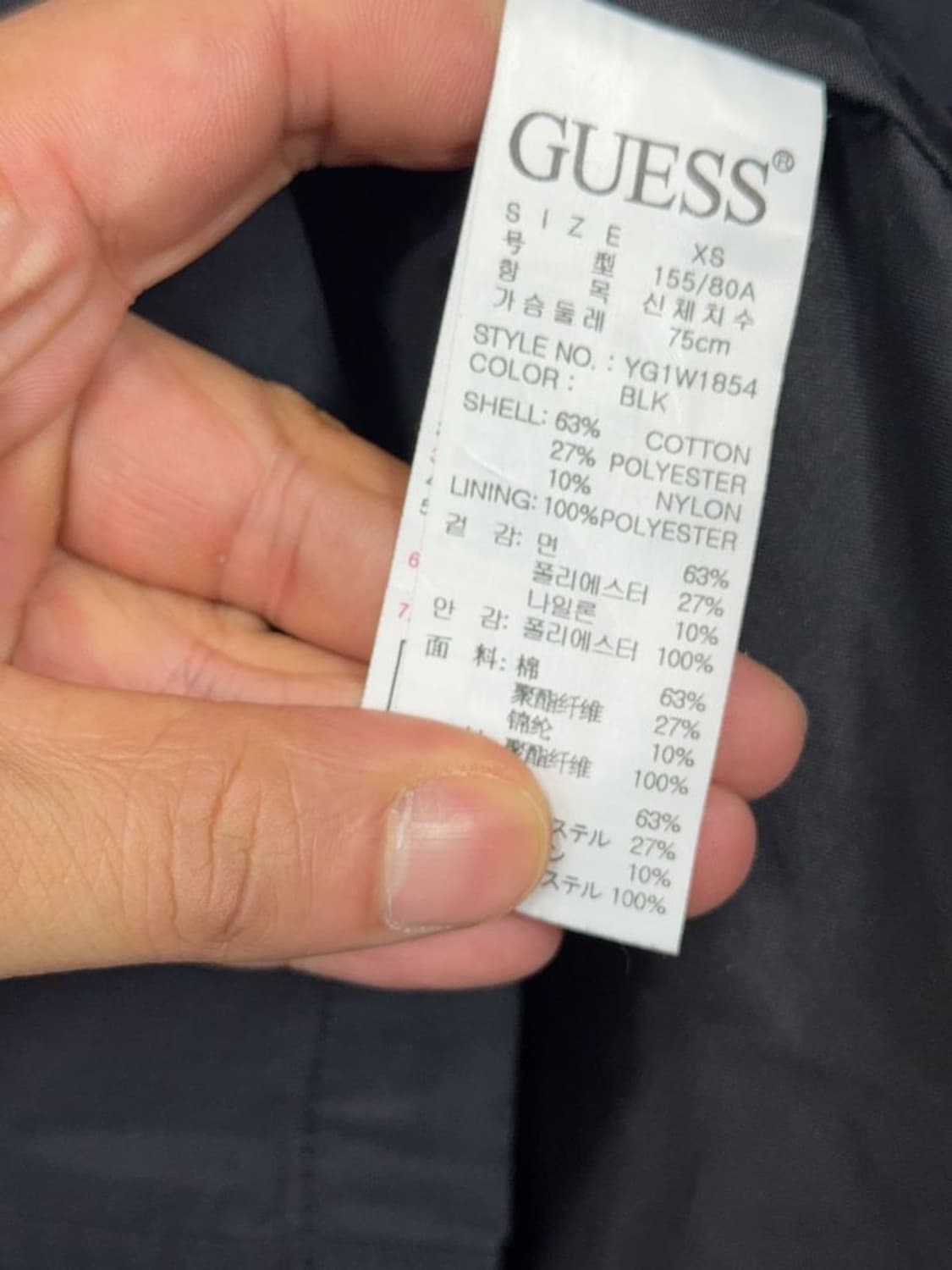 게스 여성 빈티지 필드 야상 자켓 XS 상품이미지8