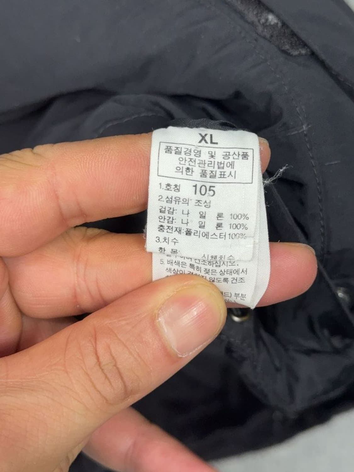 노스페이스 블랙 로고 바람막이 윈드자켓 105 상품이미지8