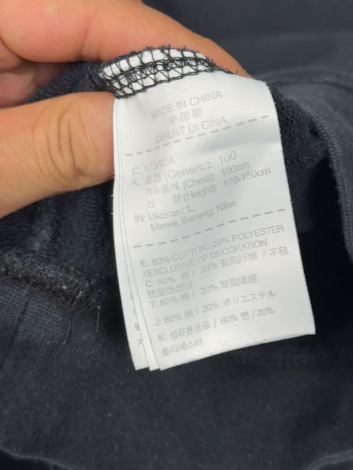 나이키 네이비 맨투맨 L 상품이미지8