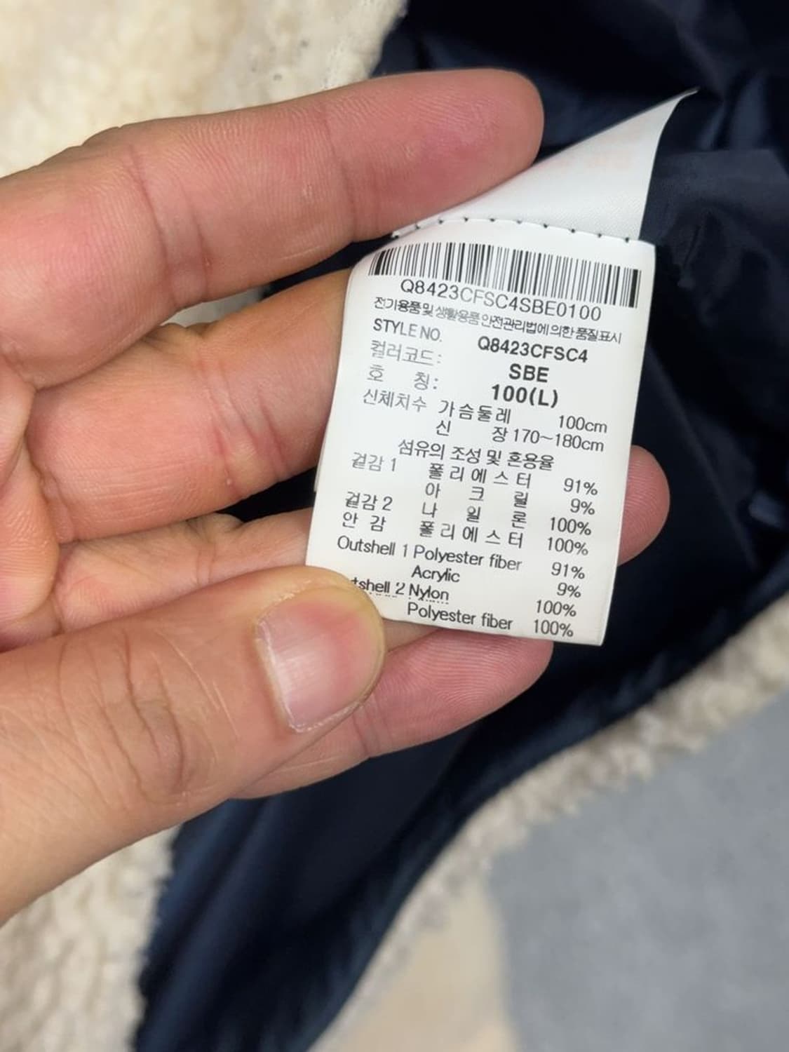 르꼬끄 스포츠 베이지 로고 플리스 후리스 반집업 후드 100(L) 상품이미지8
