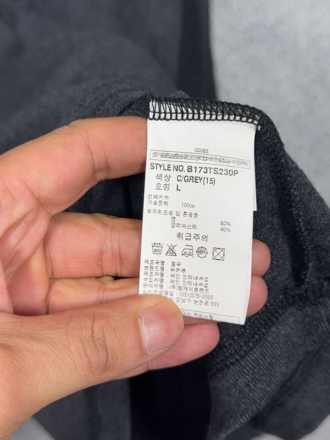 버커루 코튼 반집업 오버핏 긴팔티 L 상품이미지8