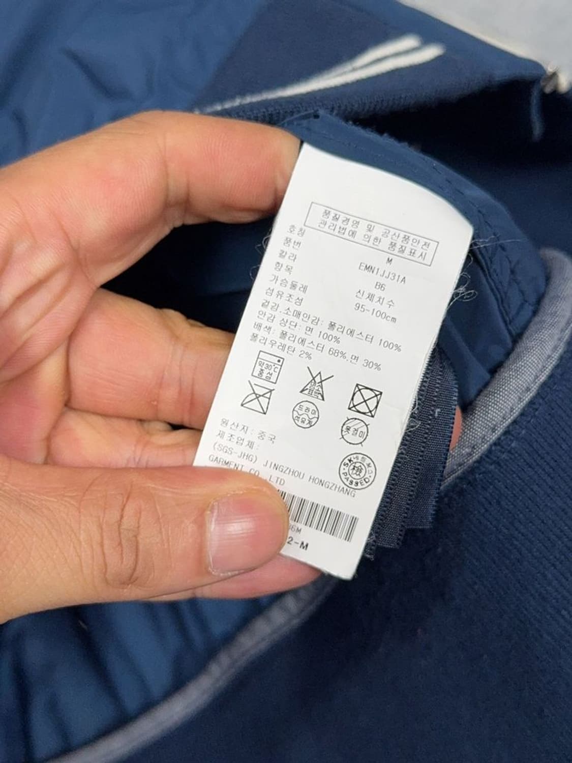 타미힐피거 네이비 남성 캐주얼 블루종 자켓 M 상품이미지8