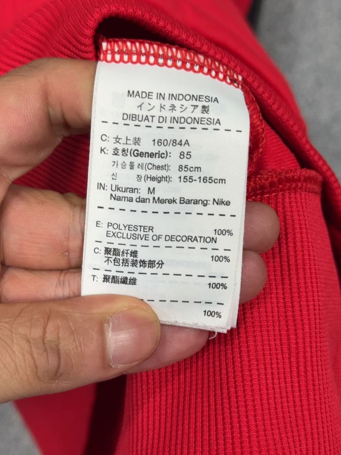 나이키 레드 빈티지 로고 집업 저지 M 상품이미지8