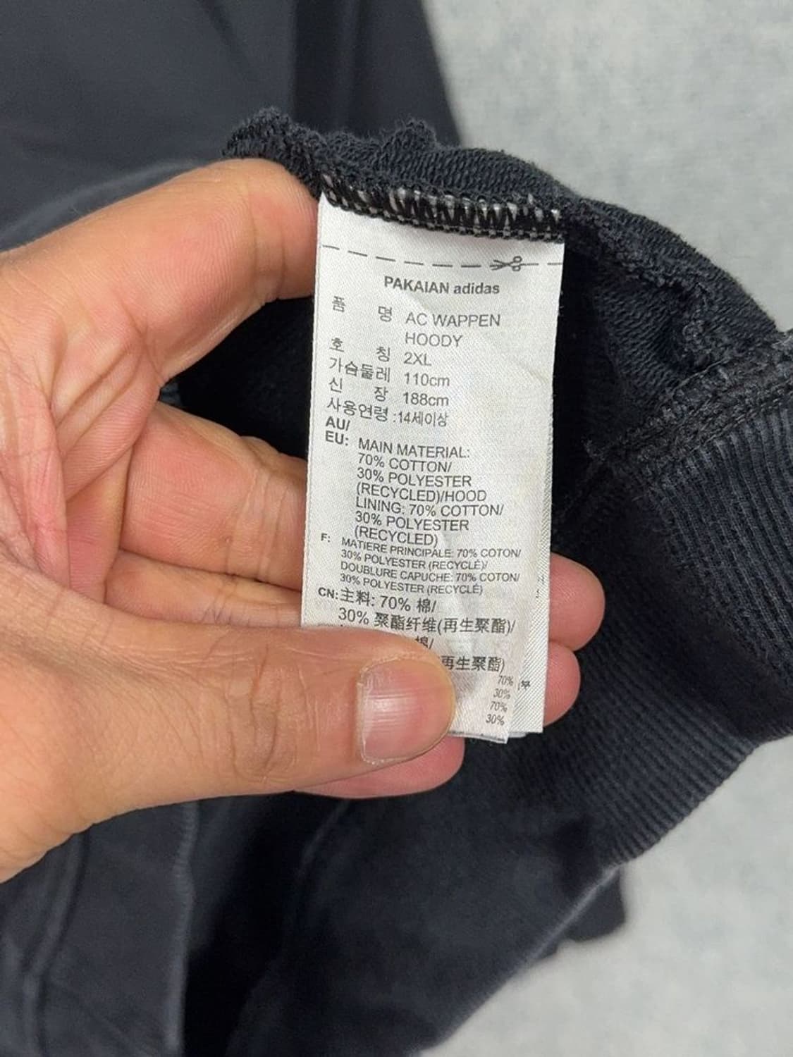 아디다스 불꽃 자수 로고 블랙 후드티 2XL 상품이미지8