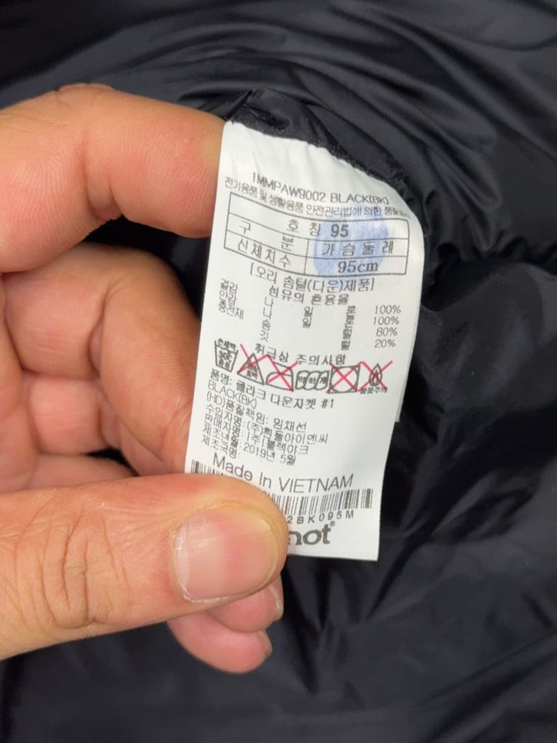 마모트 그레이 덕다운 오리털 패딩 점퍼 95 상품이미지8