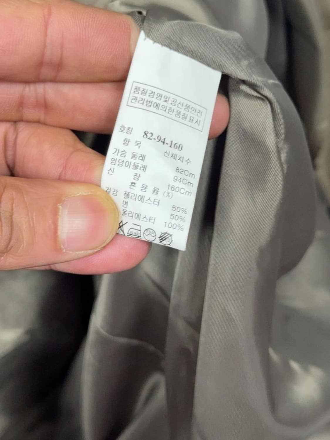 SJSJ 여성 한섬 클래식 베이지 트렌치 코트 82-94-160 상품이미지8