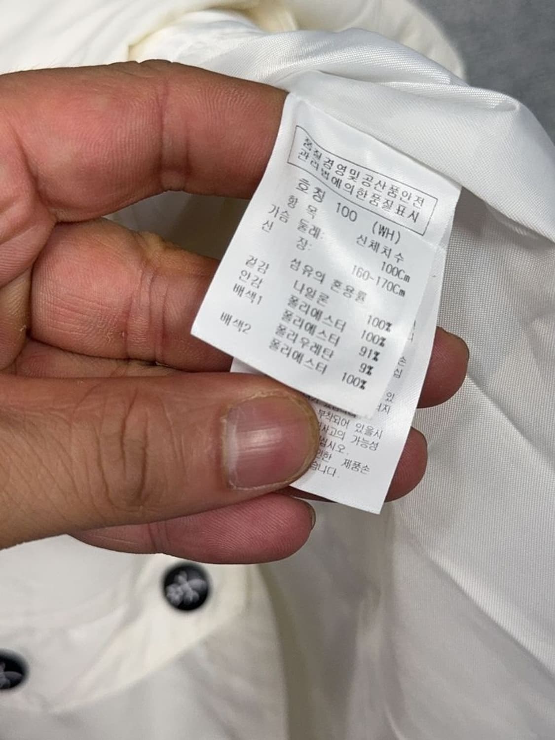 까스텔바작 프린팅 화이트 롱 블루종 레인코트 L 상품이미지8