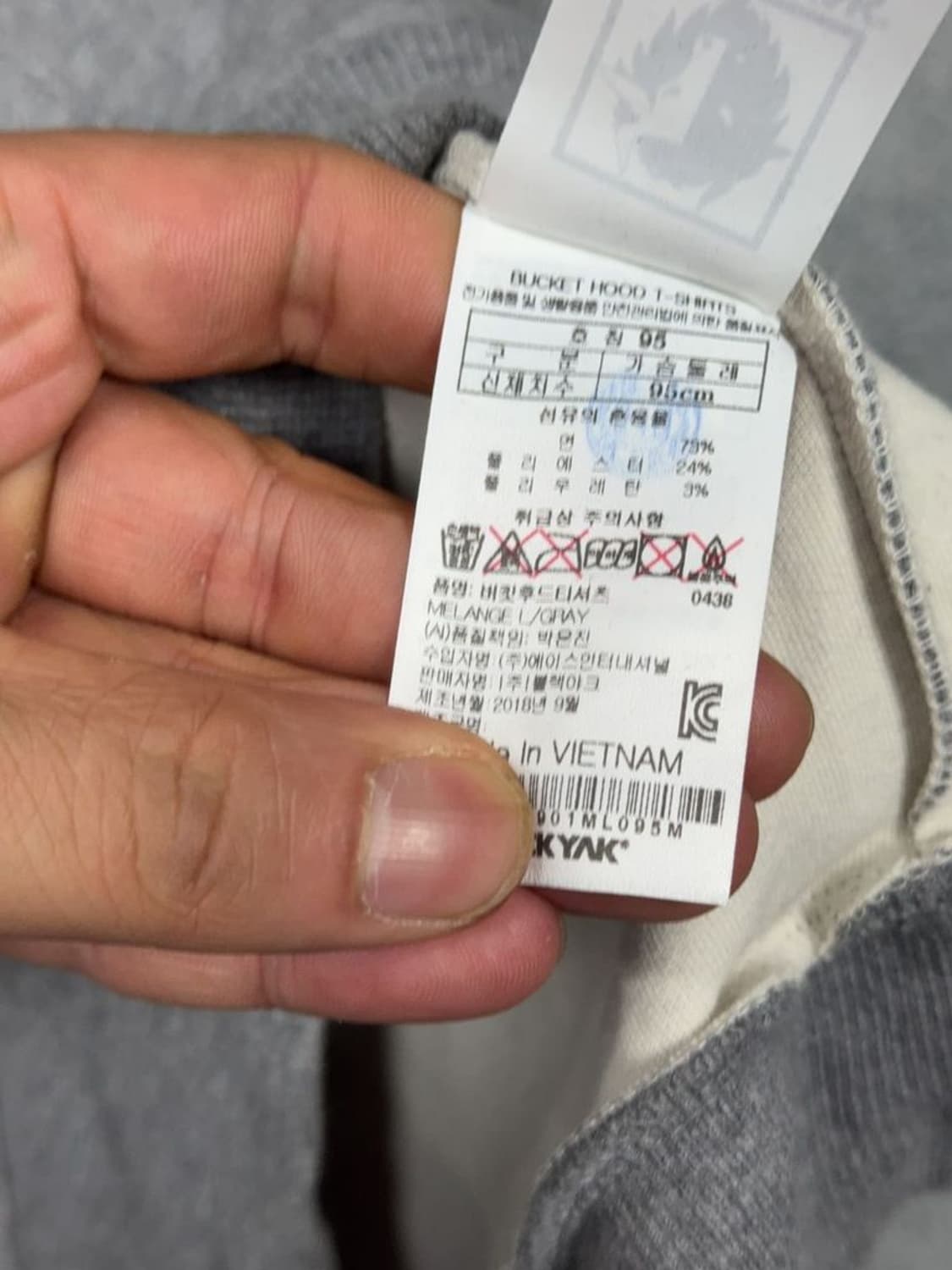 블랙야크 라이트 그레이 후드티 95 상품이미지8