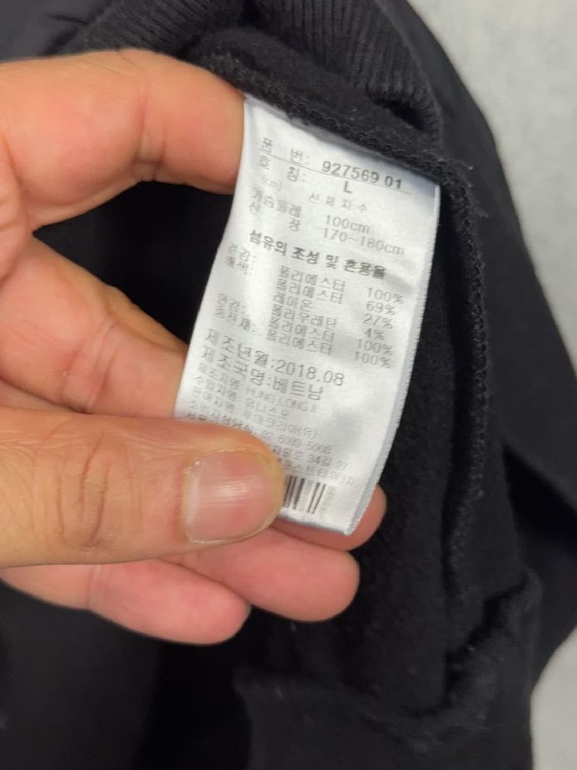 푸마 블랙 로고 경량 퀄팅 맨투맨 L 상품이미지8