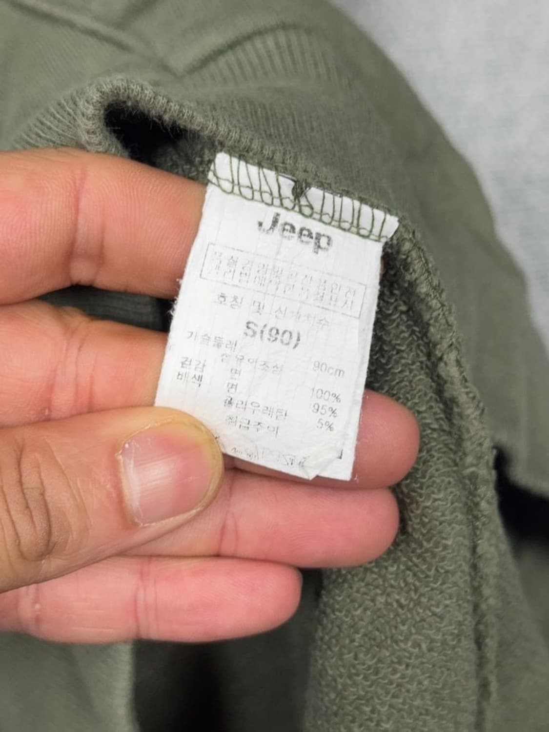 지프 프린팅 카키 맨투맨 S 상품이미지8