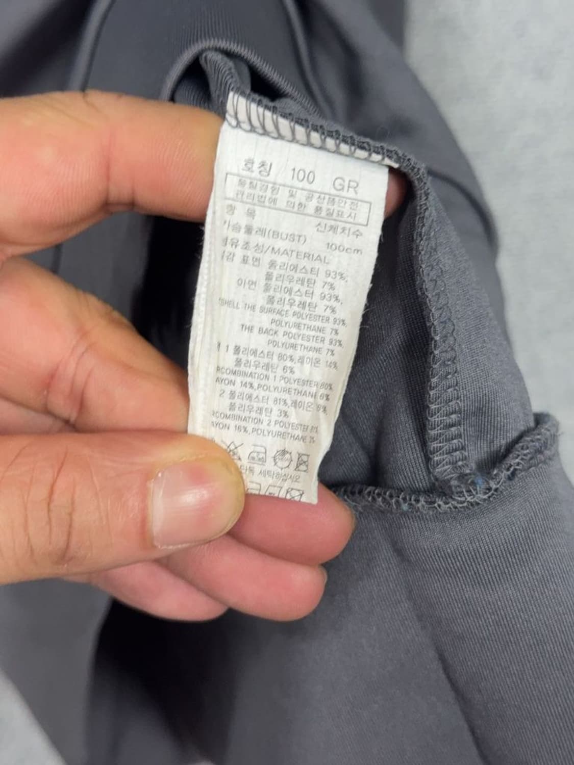 마인드 브릿지 캐주얼 기능성 그레이 맨투맨 XL 상품이미지9