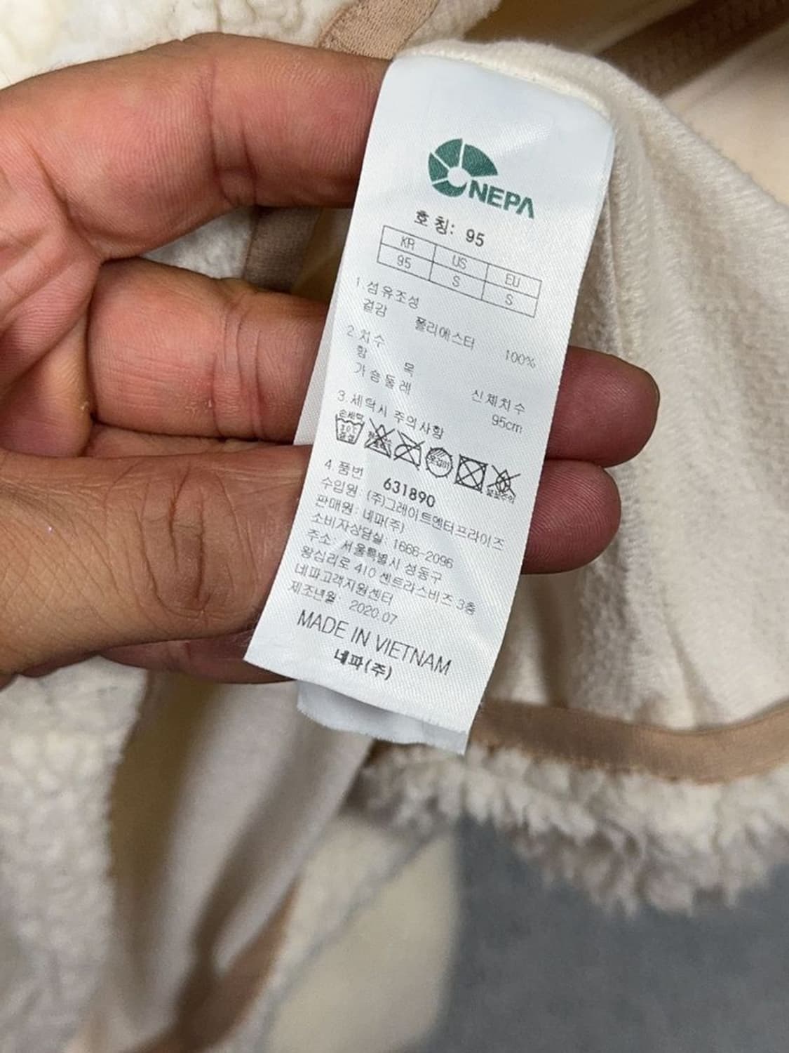 네파 크림 화이트 양털 뽀글이 후리스 후드 집업 S 상품이미지9