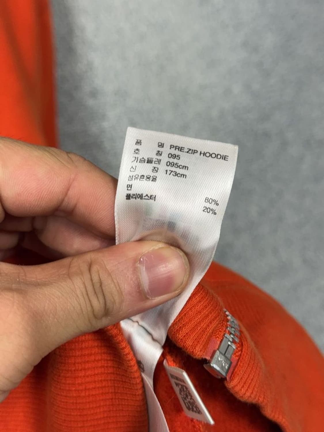 아디다스 흑탭 구형 오렌지 하드 코튼 후드 집업 95 상품이미지10