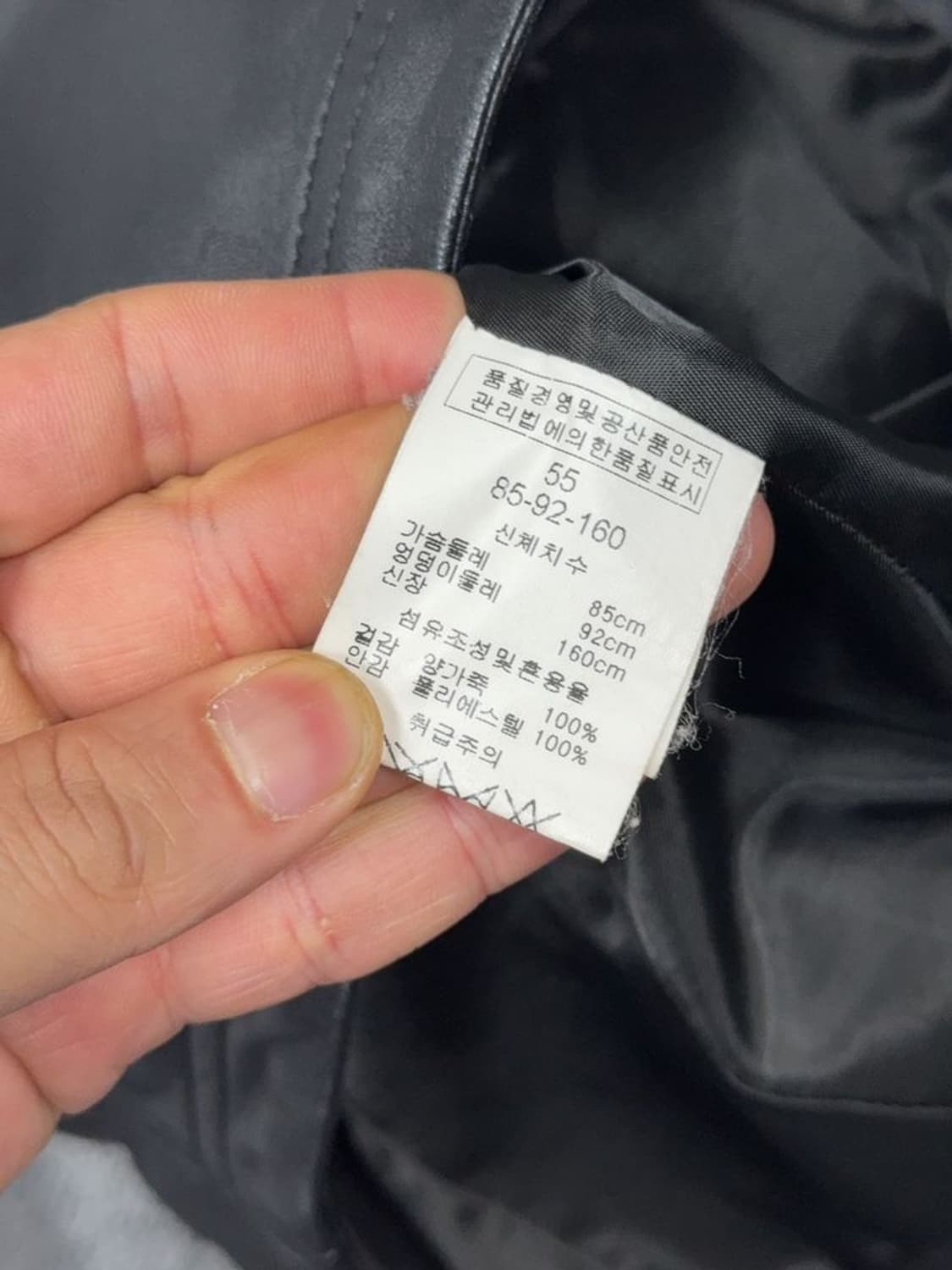 여성 빈티지 쉽스킨 양가죽 라이더 자켓 55 상품이미지8