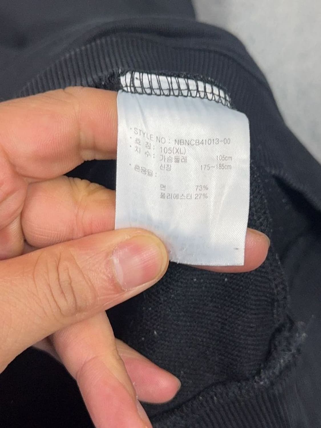 뉴발란스 블랙 로고 맨투맨 XL 상품이미지9