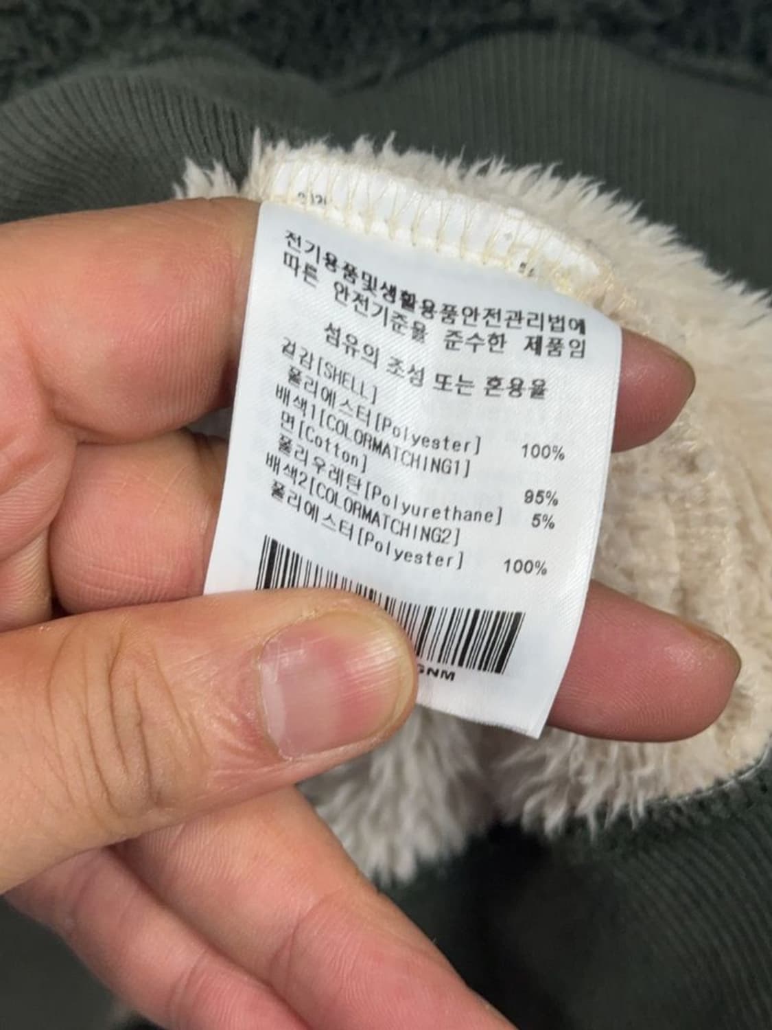 마크곤잘레스 크림 양털 후리스 후드 집업 M 상품이미지8