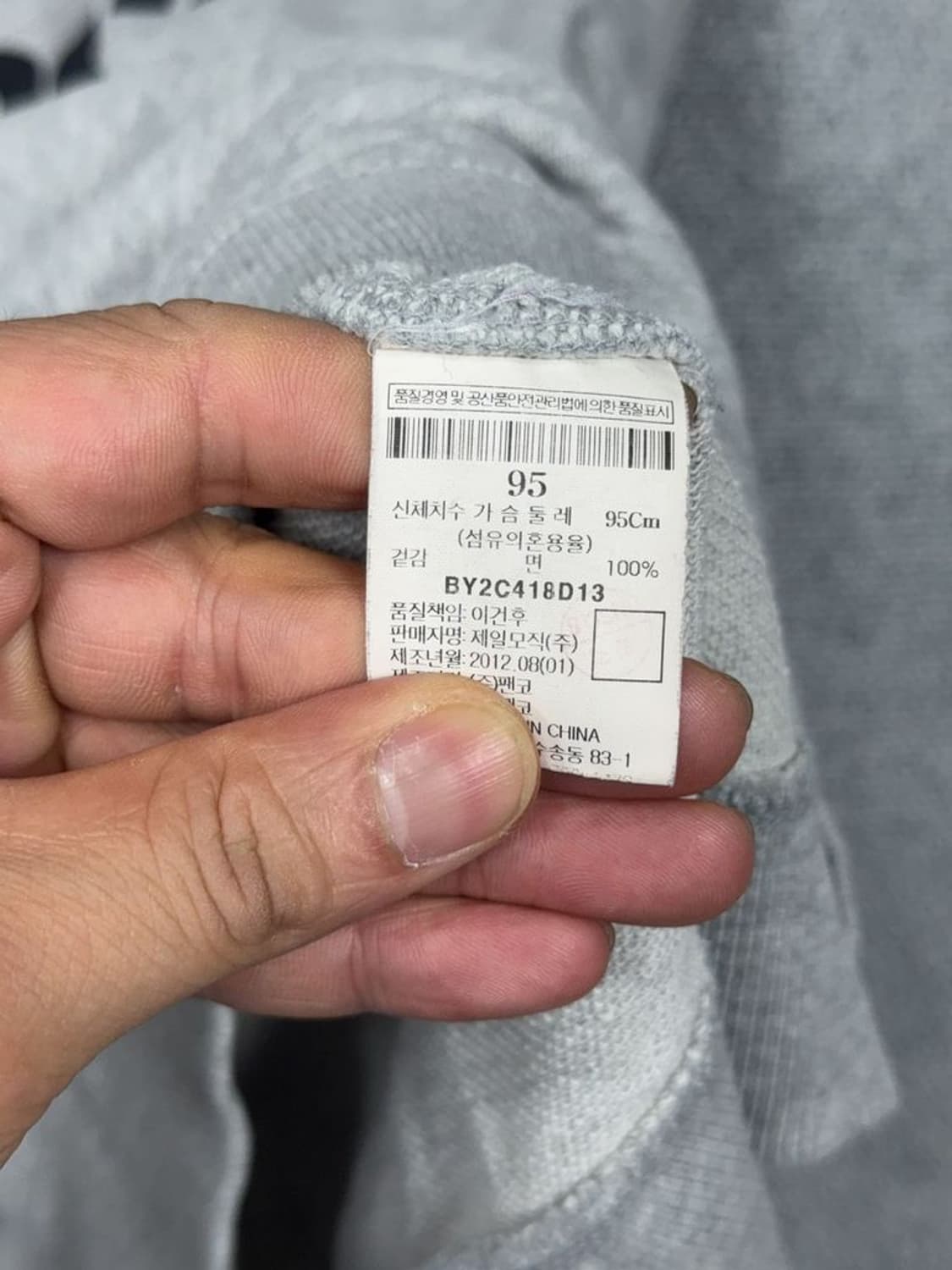 빈폴 프린팅 라이트 그레이 맨투맨 95 상품이미지9