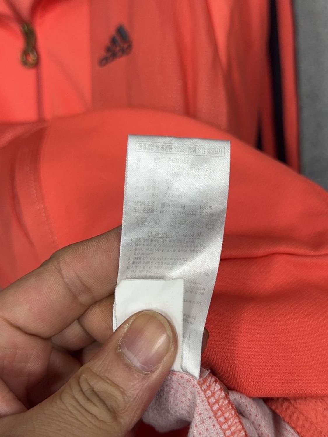 아디다스 코랄 오리지날 트랙탑 집업 저지 95 상품이미지8