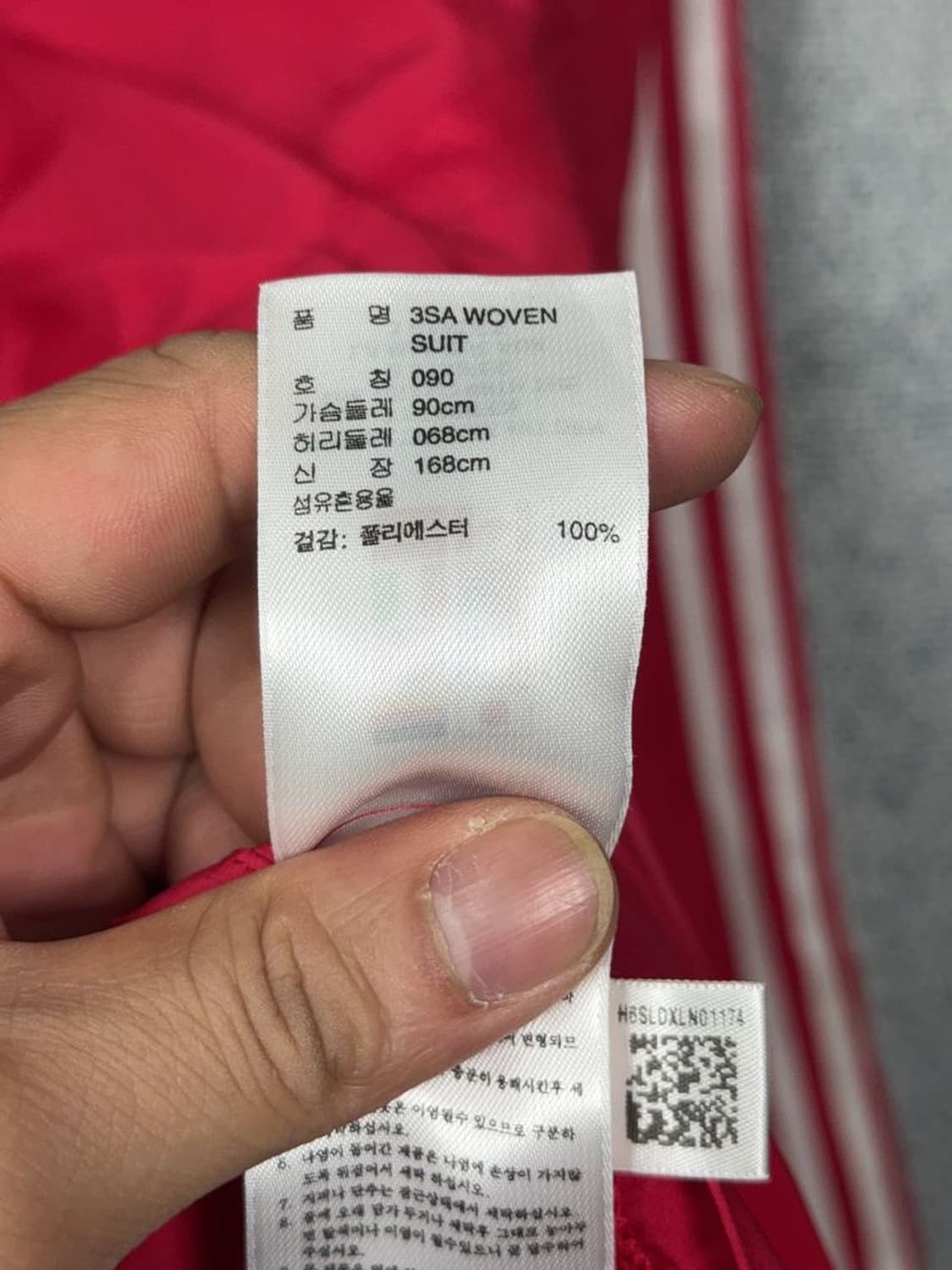 아디다스 레드 로고 삼선 바람막이 090 상품이미지8