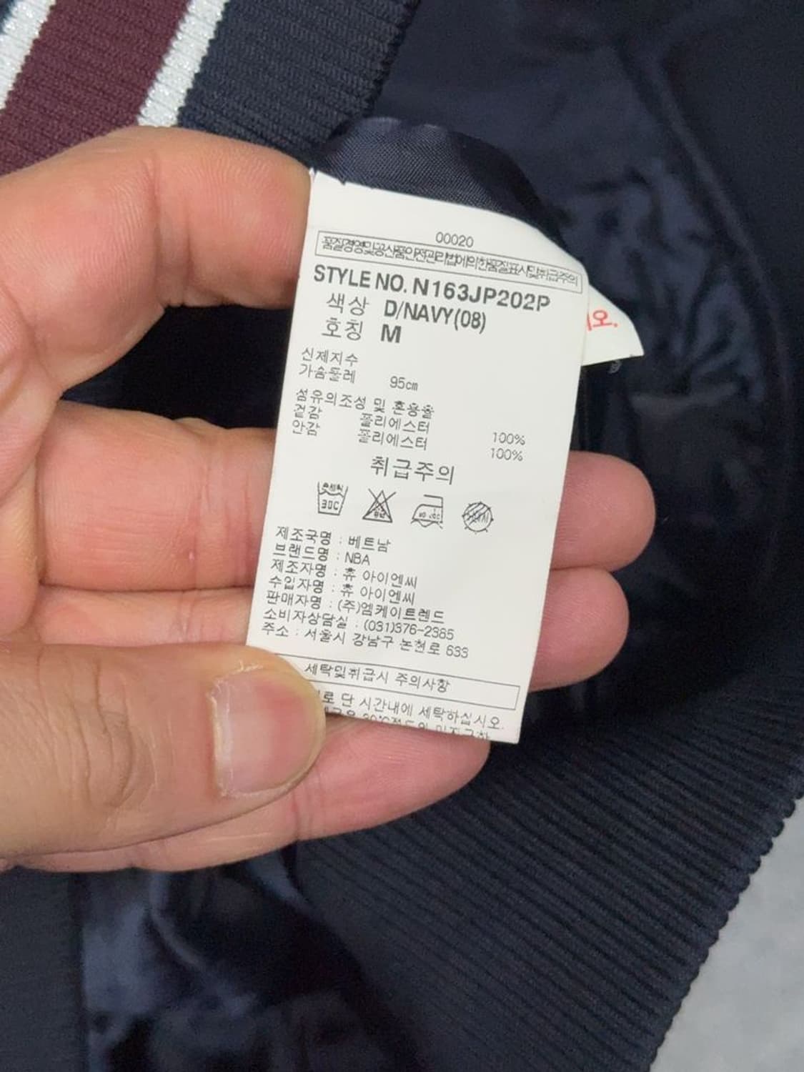 엔비에이 시카고 불스 네이비 스타디움 자켓 M 상품이미지8