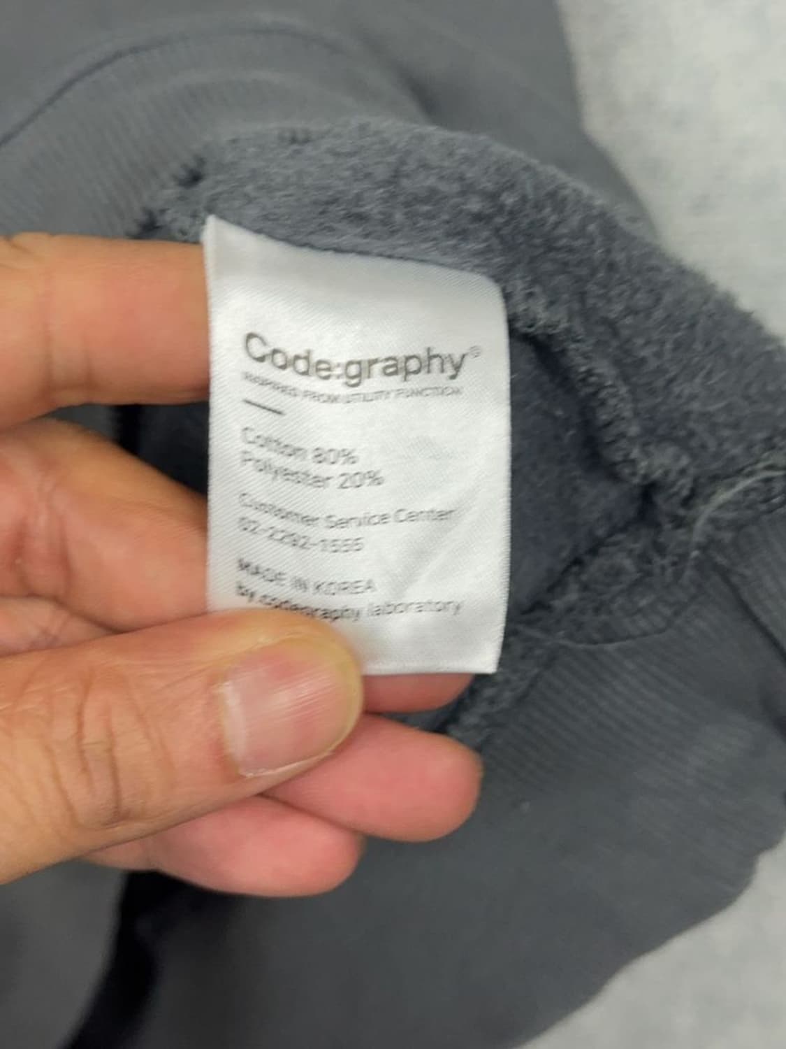 코드그라피 그레이 로고 스웻셔츠 맨투맨 L 상품이미지10