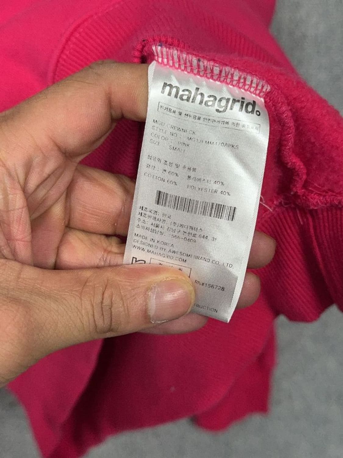 마하그리드 프린팅 핑크 맨투맨 S 상품이미지9