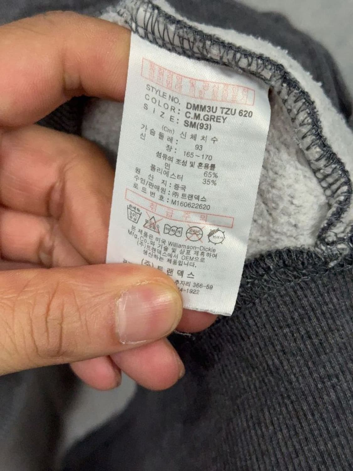 디키즈 그레이 로고 후드 집업 S-MEDIUM 상품이미지9