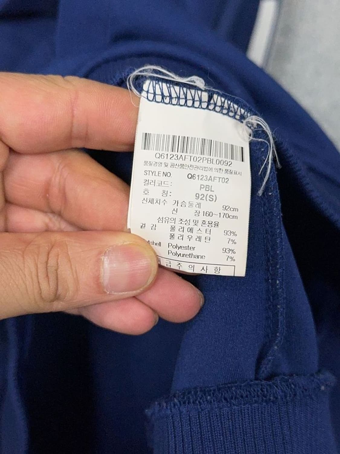 르꼬끄 스포츠 프린팅 네이비 로고 기능성 집업 92(S) 상품이미지9