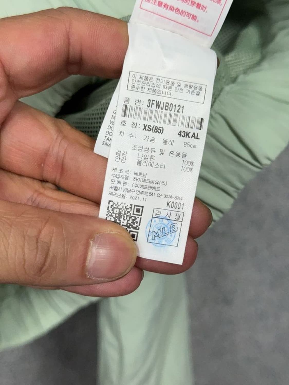 엠엘비 보스턴 자수 로고 크롭 라이트 그린 후드 바람막이 XS(85) 상품이미지8