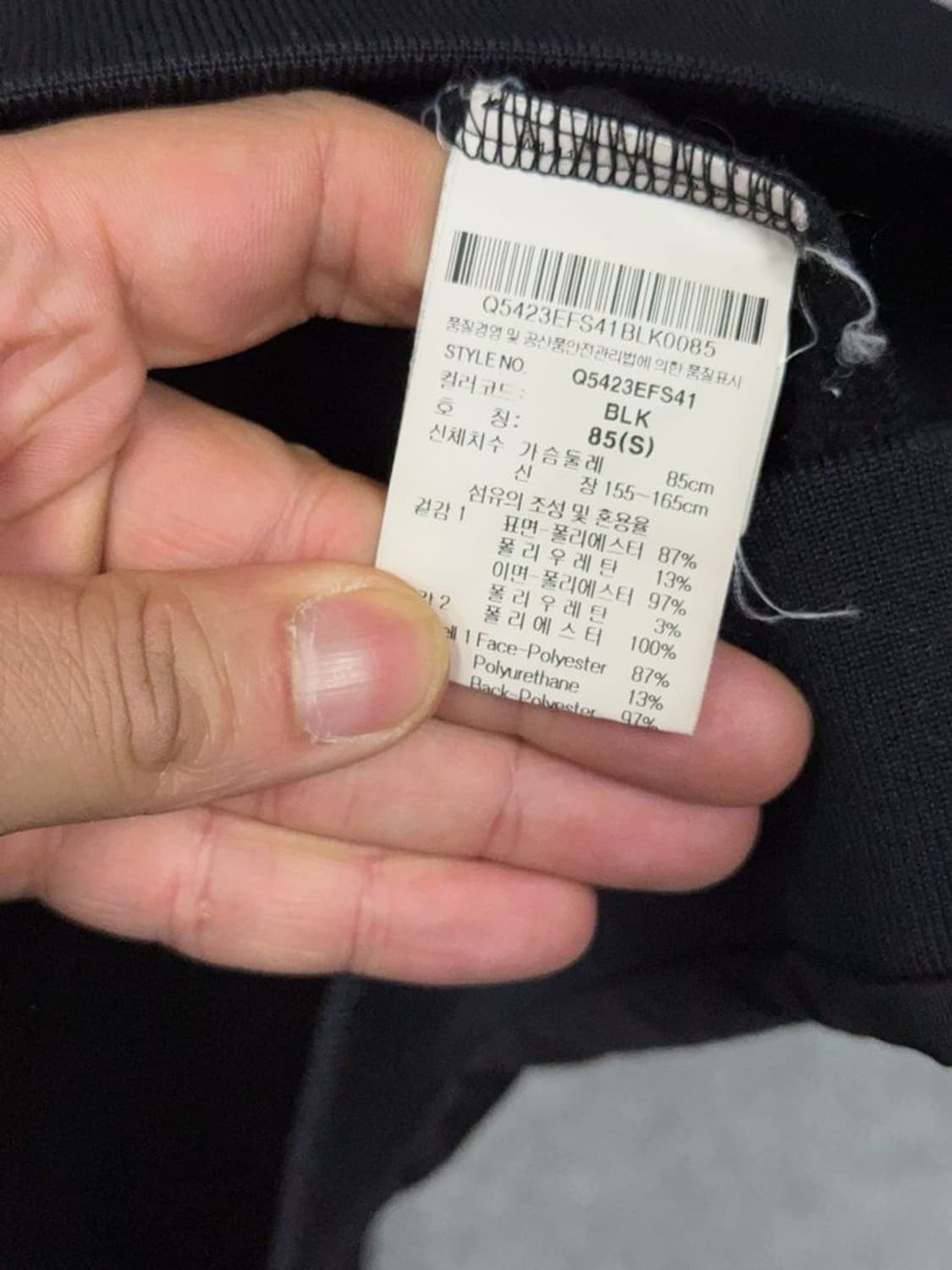 르꼬끄 스포츠 프린팅 블랙 맨투맨 S 상품이미지9