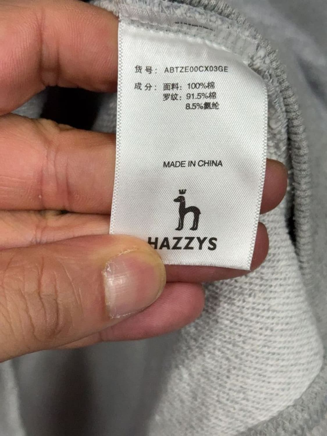 해지스 라이트 그레이 남성 캐주얼 맨투맨 180/100A 상품이미지8